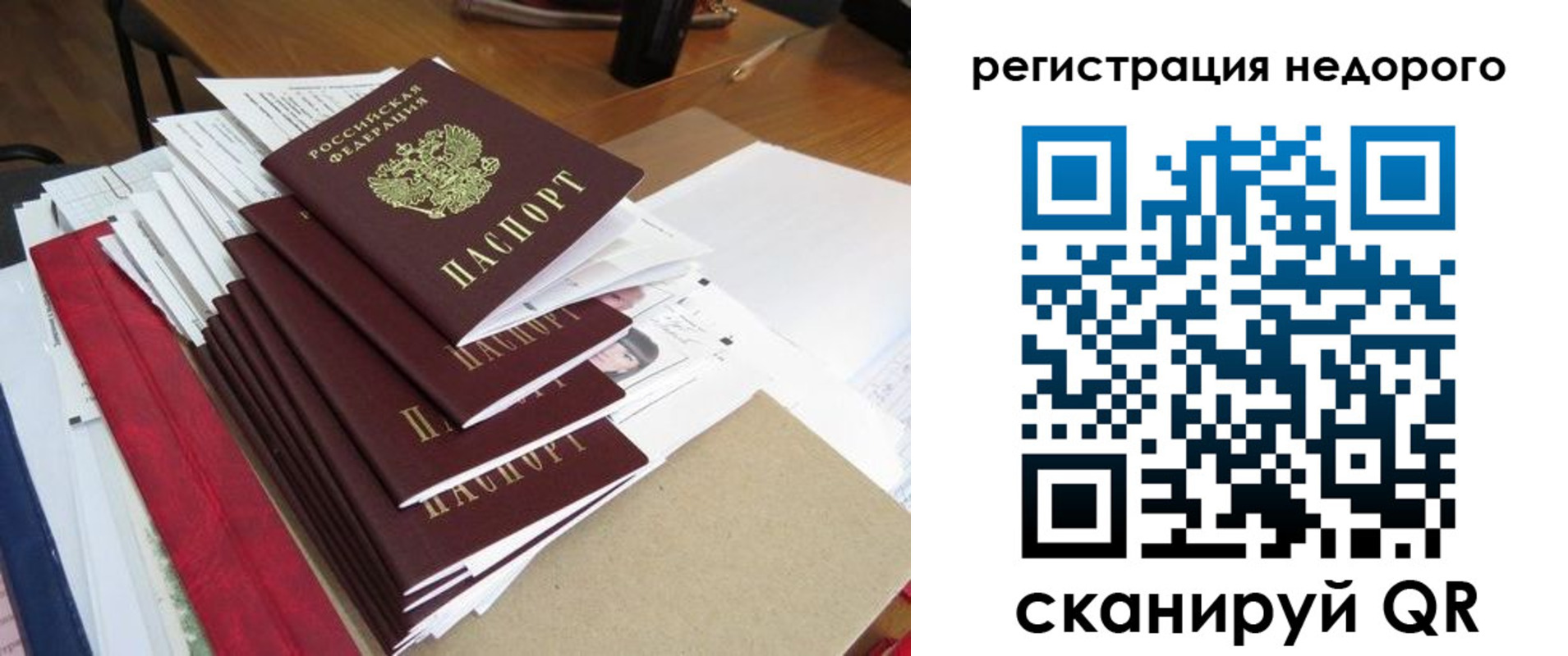 найти адрес прописки в Белореченске