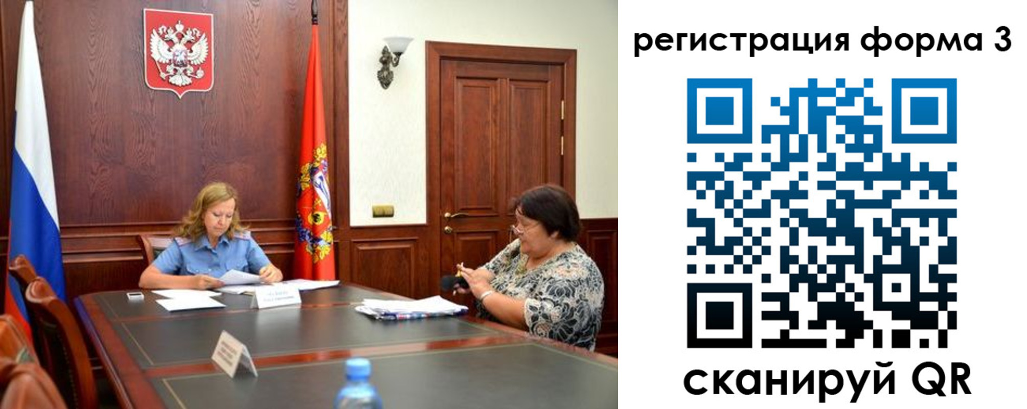 прописка паспорт в Белореченске