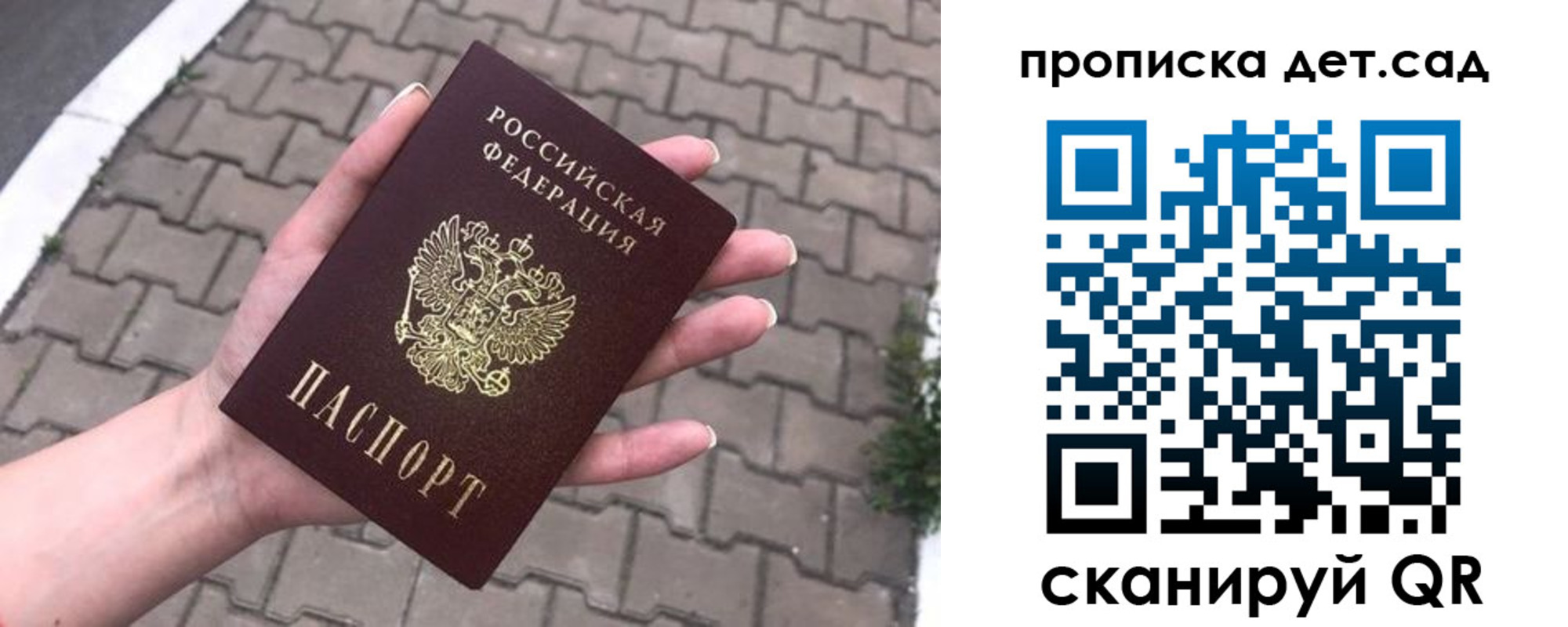 временная регистрация госуслуги в Белореченске
